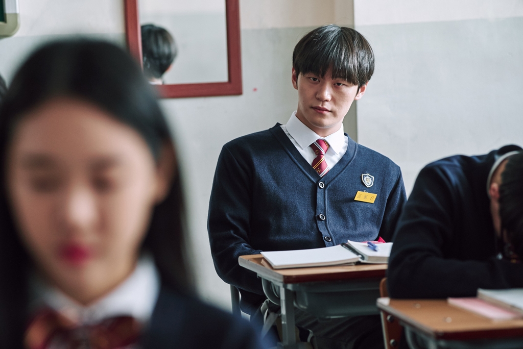 '나를 기억해'