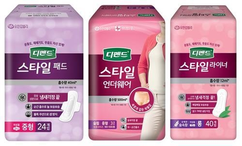 GS25에서 판매하는 디펜드 제품
