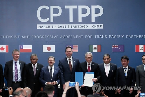 포괄적·점진적 환태평양경제동반자협정(CPTPP) 공식 서명식 2018.3.8