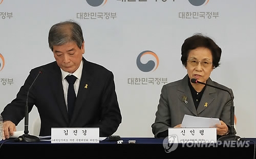 2022 대입제도 개편 공론화 계획 발표