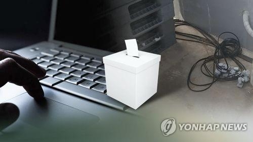 연합뉴스 자료사진