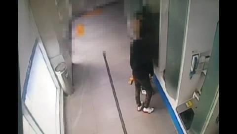 돈 인출하는 피의자