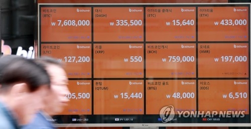가상화폐 거래소 자율규제 심사 개시…"거래기록 5년간 보관" - 1