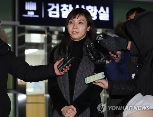 서지현 검사