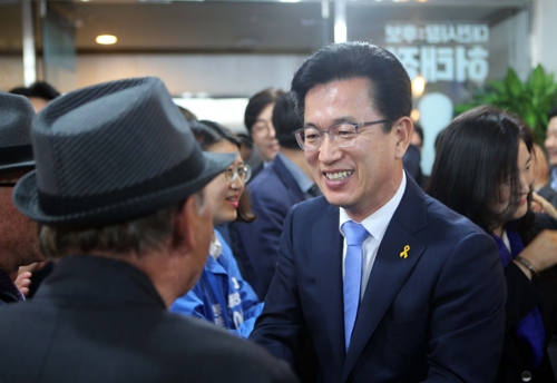 경선 승리 축하받는 허태정