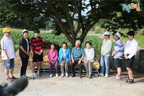 '1박2일'