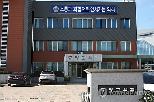 증평군의회 인권조례 제정 5개월만에 폐지…충북서 처음 - 3