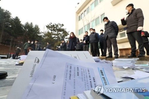 바닥에 널브러진 대통령 지시사항 문서(대전=연합뉴스) 양영석 기자 = 국토부와 국가기록원 관계자들이 4대강 공사 관련 자료파기 의혹이 있는 한국수자원공사 대전 본사를 찾아 폐기문서를 회수하고 있다.