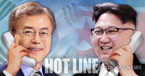 남북 정상간 핫라인 연결(PG)