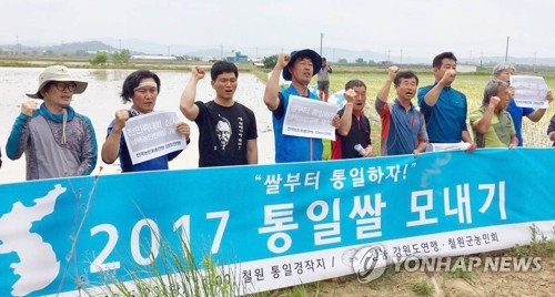 "쌀부터 통일하자"