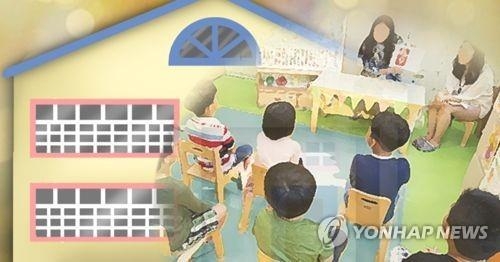 어린이집·유치원 수업(PG)