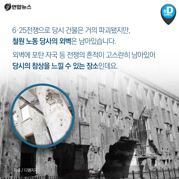 [카드뉴스] 남북 정상회담 '화해무드'…안보관광 어떠세요? - 12