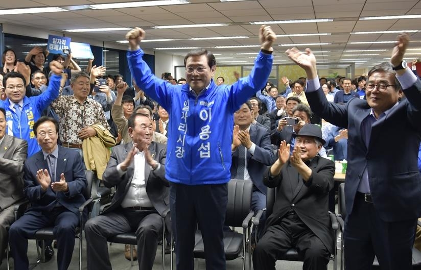 환호하는 이용섭