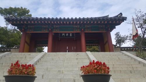 고려궁지 승평문