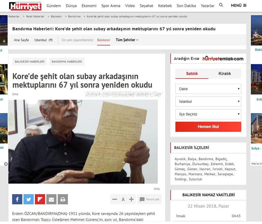 중공군 막아내며 산화한 터키 청년장교의 편지 67년만에 공개
