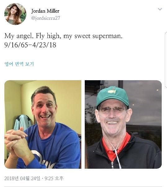 콜드웰의 딸 밀러의 트위터 화면 캡처.