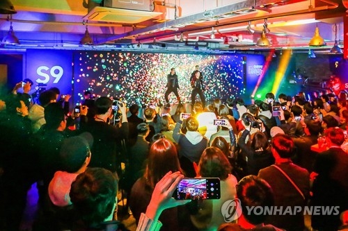 삼성전자 갤럭시 팬파티, 삼성전자 제공