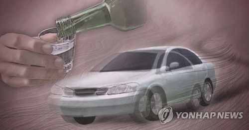 음주운전