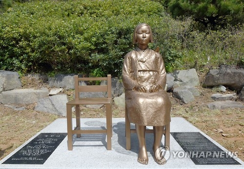 독일 본 여성박물관에 세워질 소녀상과 같은 작품