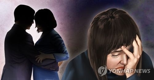 "여경 성희롱하고 불륜 맺은 파출소장 징계는 정당"(종합) - 1