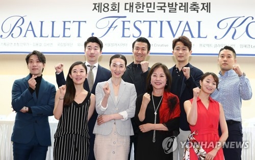 대한민국발레축제 참가 안무가들(서울=연합뉴스) 이재희 기자 = 16일 오전 서울 중구 프레지던트호텔에서 열린 '제8회 대한민국발레축제' 기자간담회에서 박인자 조직위원장(앞줄 오른쪽 두번째)을 비롯한 참가 안무가들이 기념촬영을 하고 있다. 2018.5.16scape@yna.co.kr