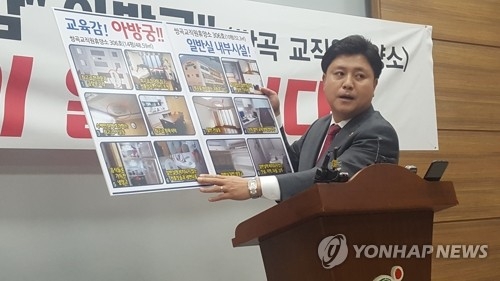 기자회견 하는 이종욱 충북도의원(청주=연합뉴스) 변우열 기자 = 이종욱 충북도의원이 27일 충북도청 브리핑룸에서 기자회견을 열어 괴산 쌍곡 휴게소의 비공개 객실을 공개하고 있다. 이 의원은 이 객실을 김병우 교육감이 사실상 관사나 별장처럼 이용했다고 주장했다. 2017.11.27