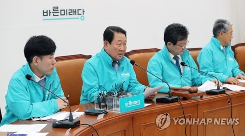 바른미래당 최고위원회의