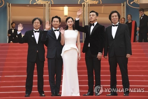 '버닝' 레드카펫