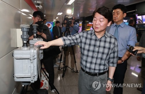 환경질 측정 장비 살피는 안철수 후보(서울=연합뉴스) 홍해인 기자 = 바른미래당 안철수 서울시장 후보가 17일 서울 지하철 2호선 강남역 승강장에서 환경질 측정 장비를 살펴보고 있다. 2018.5.17hihong@yna.co.kr