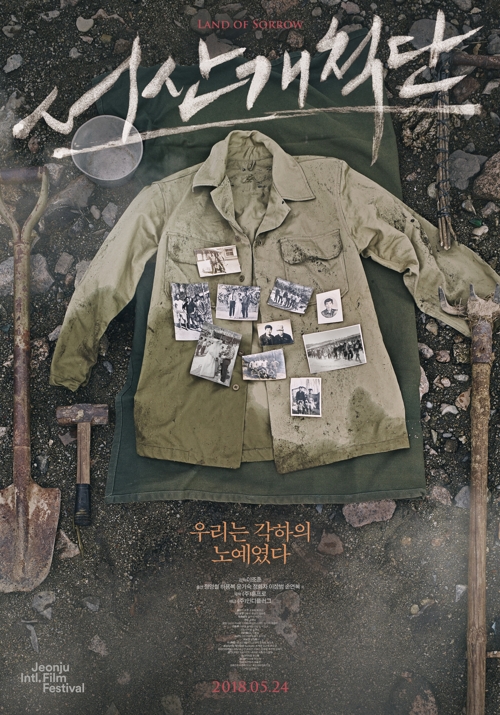 인디플러그 제공