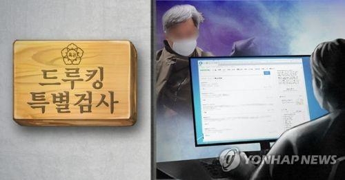 한국 "그래도 특검 거부하나"…오늘 특검법안 처리 회의론도(종합)1