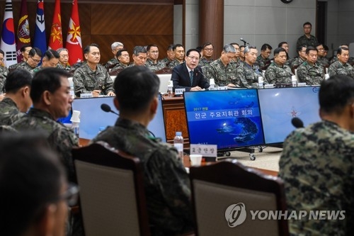 한자리에 모인 전군 주요지휘관