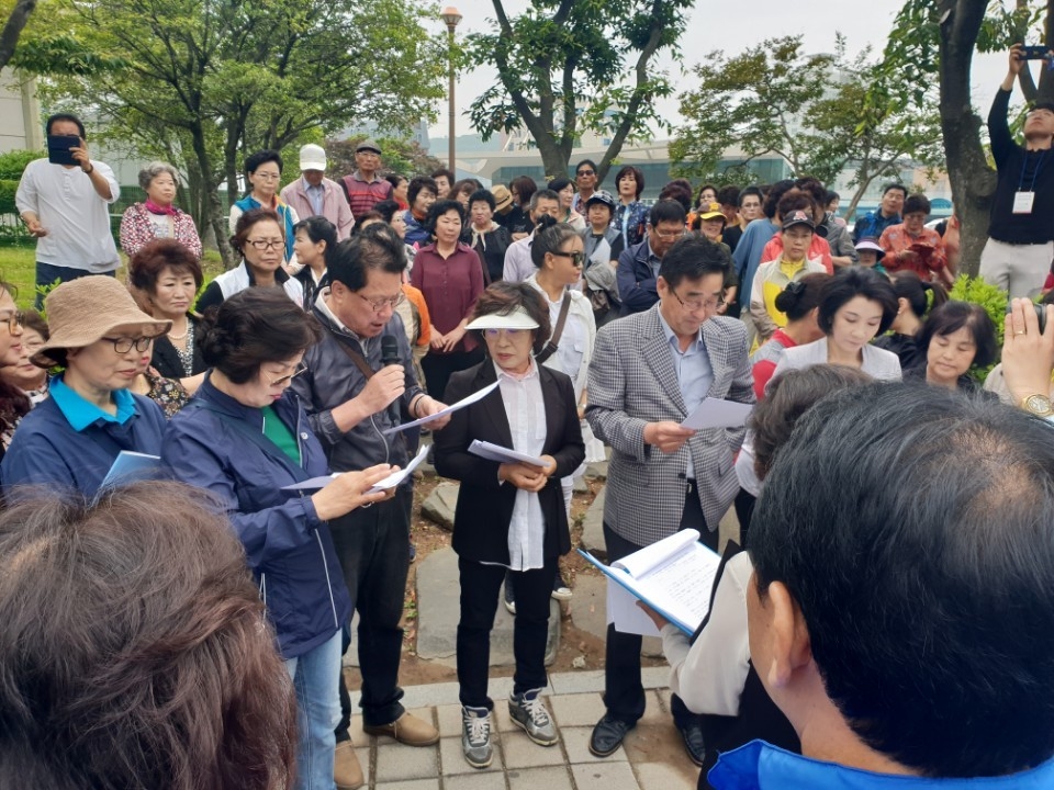 성명서 발표