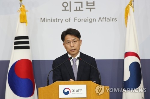 노규덕 외교부 대변인
