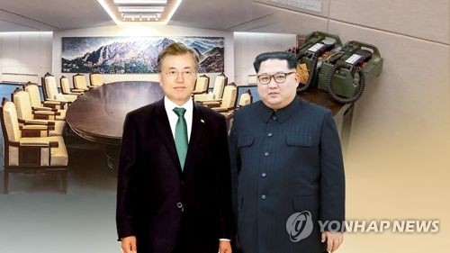 문재인 대통령과 김정은 북 국무위원장(CG)