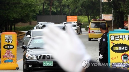 출입 통제되는 대전 한화 화약공장