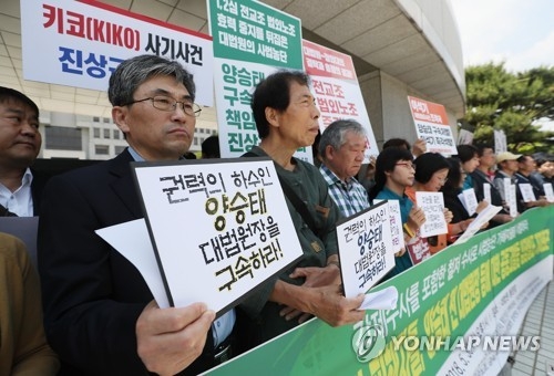 (서울=연합뉴스) 이지은 기자 = 민변과 사법농단 피해자단체 관계자들이 30일 오후 서울 서초구 대법원 앞에서 양승태 전 대법원장 시절 법원행정처의 재판 협상 카드 사용과 관련해 입장발표 기자회견을 하고 있다. 2018.5.30