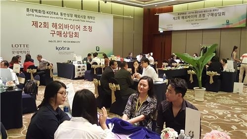 지난해 열린 제2회 해외바이어 초청 구매상담회