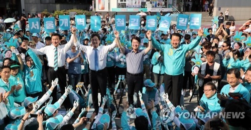 강남역, 손 번쩍 든 바른미래당