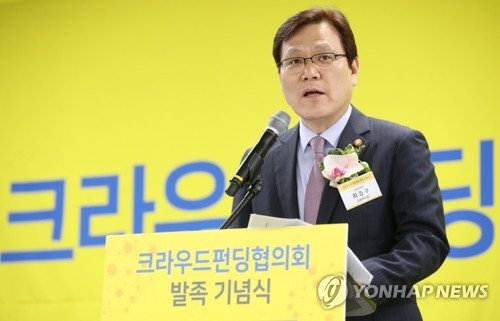 축사하는 최종구 금융위원장