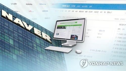 "포털뉴스 아웃링크 법제화, 위헌 아니다" - 1