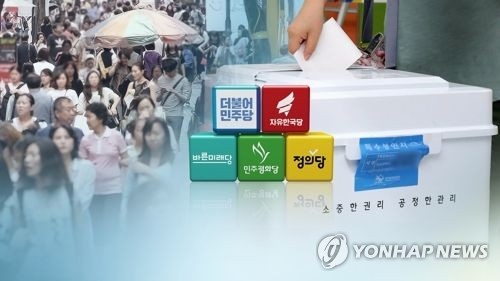 공약으로 승부