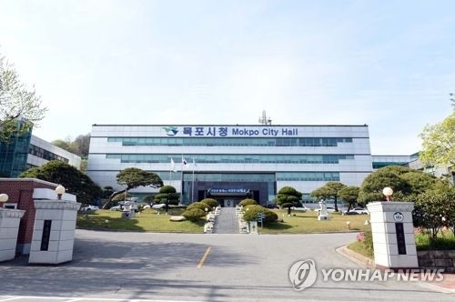 목포시 시민감사관 20명 공개 모집 - 1