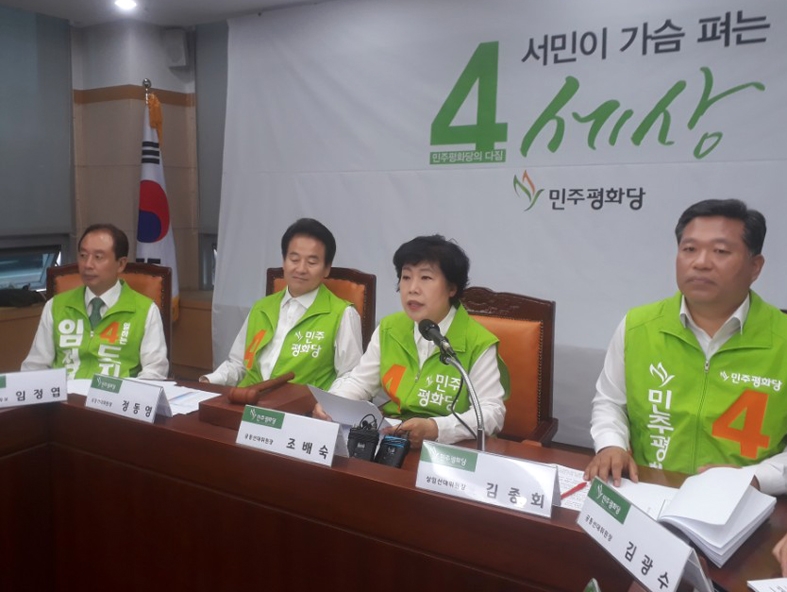 평화당, 전북에 당력 집중…"기초단체장 30% 당선 전망" - 1