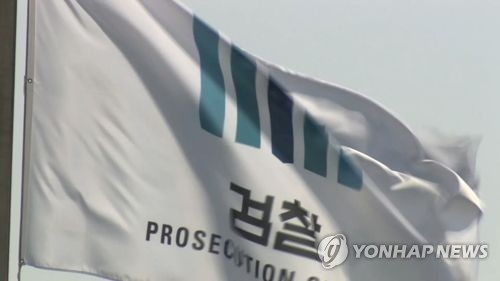 발달장애인 노린 범죄, 전담검사제로 뿌리 뽑는다 - 1