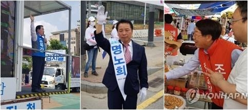 충남교육감 후보들