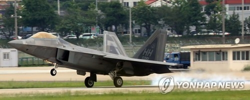한미연합훈련에 투입된 F-22 전투기