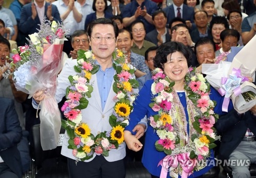 이용섭 광주시장 당선인