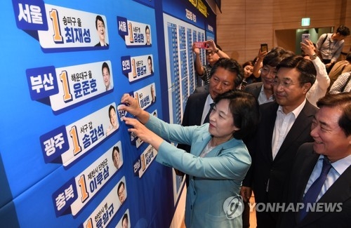 민주 압승·한국 참패…민심, 野 심판했다(종합) - 1