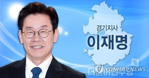 이재명 경기지사 (PG)